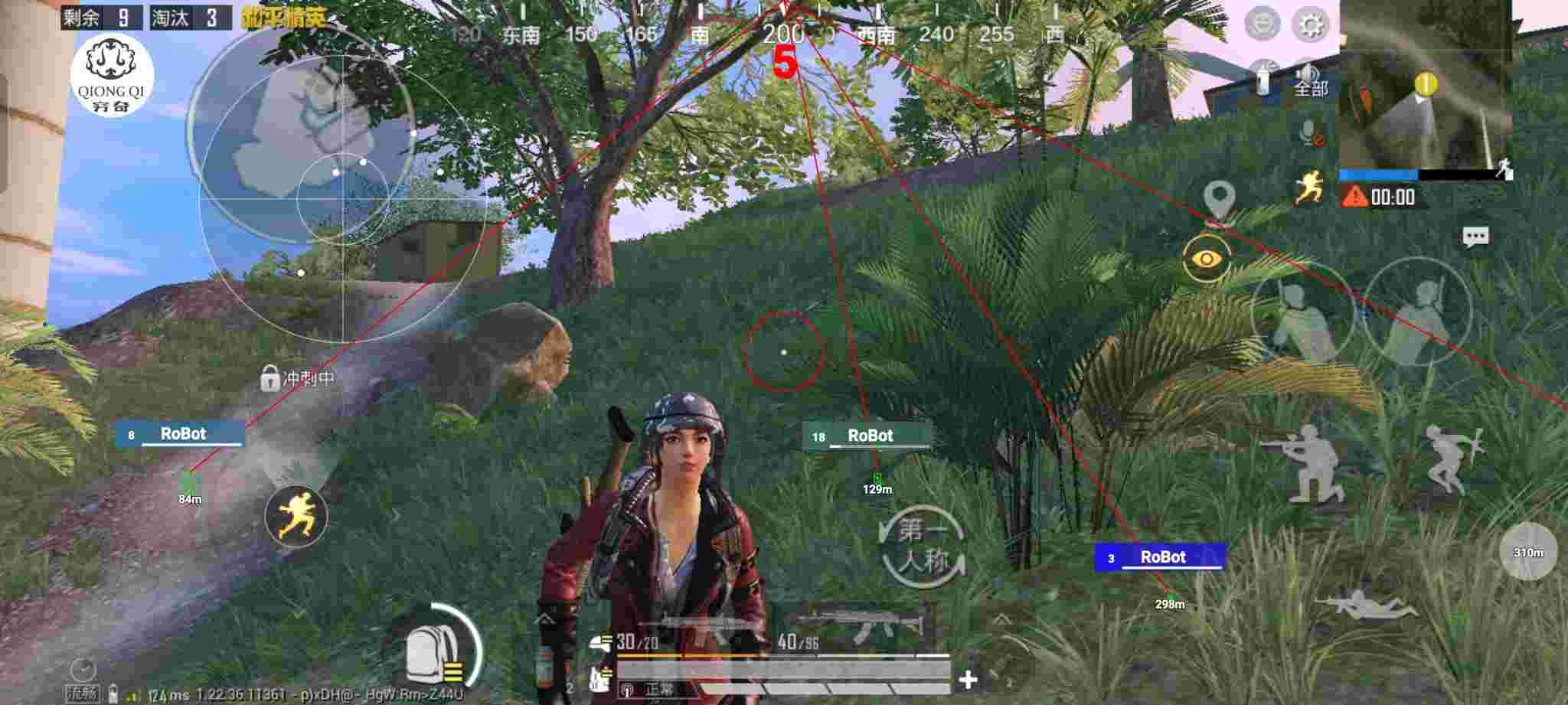和平精英穷奇直装 - pubg端游辅助那个稳定辅助预览图